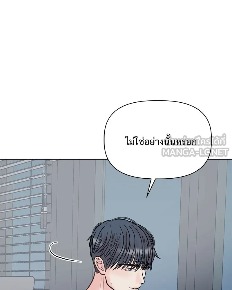 รักนี้ไม่ต้องมีเซนส์ ตอนที่ 21 รูปที่ 141
