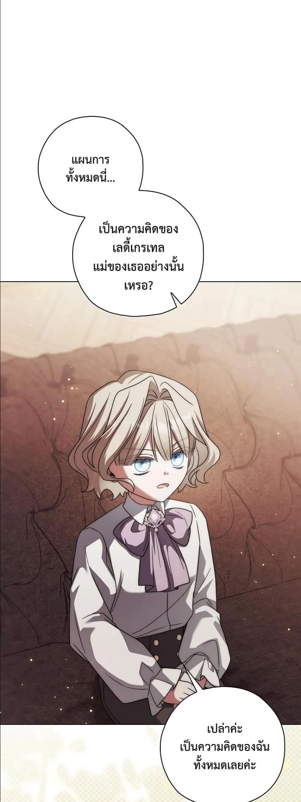 Manga-lc-com อ่านมังงะ อ่านการ์ตูน ออนไลน์ ฟรี Looking For The Villainess Contract Husband ตอนที่ 1 2 3 4 5 6 7 8 9 10 11 12 13 14 ฟรี ไม่มีโฆษณา Manga-lc - อ่าน มังงะ อ่าน การ์ตูน ออนไลน์ อ่านมังงะ ฟรี