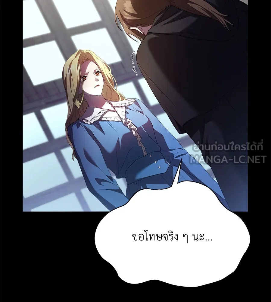 สัญญารักฉบับสุดท้าย ตอนที่ 1 รูปที่ 126