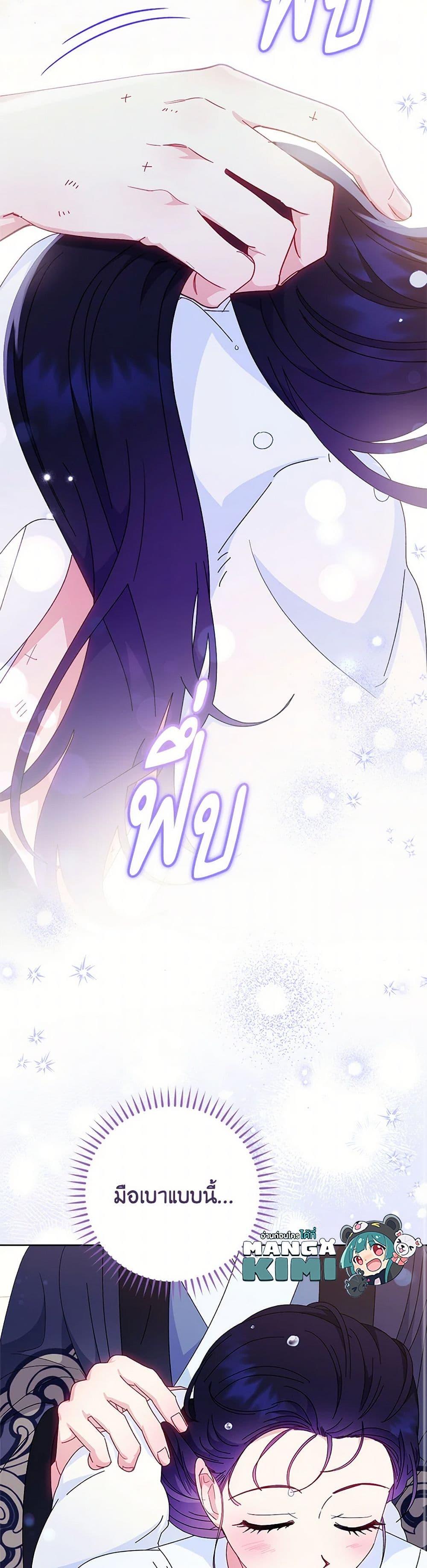 Manga-lc-com อ่านมังงะ อ่านการ์ตูน ออนไลน์ ฟรี The Baby Concubine Wants to Live Quietly ตอนที่ 1 2 3 4 5 6 7 8 9 10 11 12 13 14 ฟรี ไม่มีโฆษณา Manga-lc - อ่าน มังงะ อ่าน การ์ตูน ออนไลน์ อ่านมังงะ ฟรี