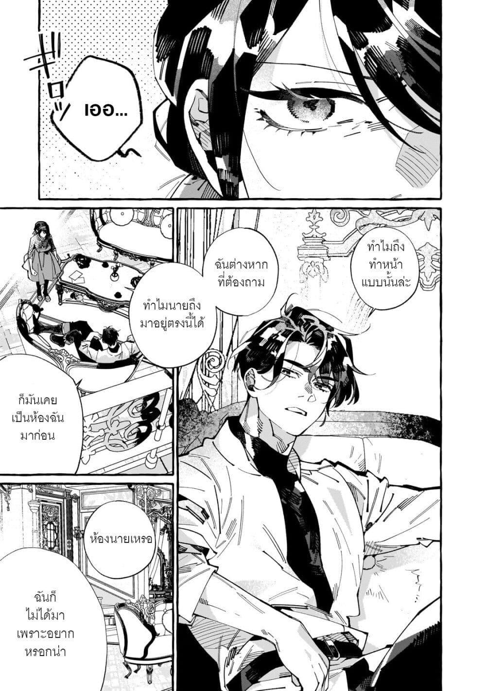 Manga-lc-com อ่านมังงะ อ่านการ์ตูน ออนไลน์ ฟรี Dropout kara no Saishuushoku Saki wa, Isekai no Saikyou Kishidan deshita ตอนที่ 1 2 3 4 5 6 7 8 9 10 11 12 13 14 ฟรี ไม่มีโฆษณา Manga-lc - อ่าน มังงะ อ่าน การ์ตูน ออนไลน์ อ่านมังงะ ฟรี