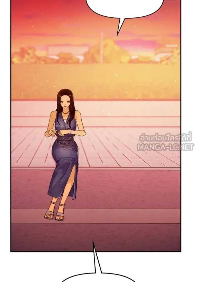 couple breaker ตอนที่ 79 รูปที่ 24