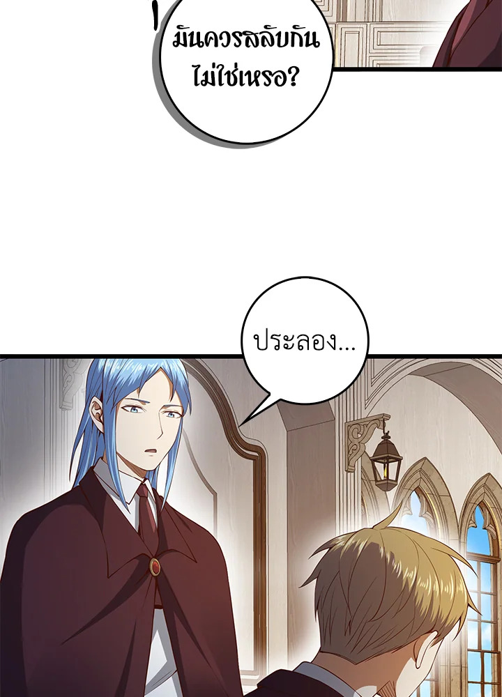 Manga-lc-com อ่านมังงะ อ่านการ์ตูน ออนไลน์ ฟรี The Lord of Coins ตอนที่ 1 2 3 4 5 6 7 8 9 10 11 12 13 14 ฟรี ไม่มีโฆษณา Manga-lc - อ่าน มังงะ อ่าน การ์ตูน ออนไลน์ อ่านมังงะ ฟรี