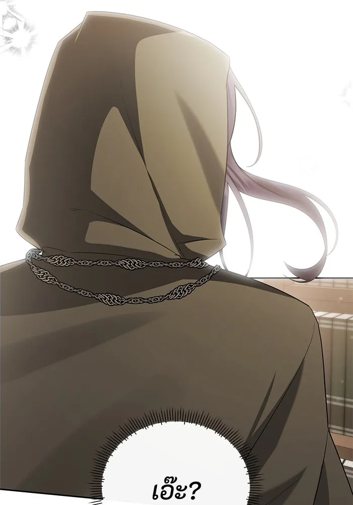 อยู่ดี ๆ ก็มีนางเอกนิยายเป็นเพื่อนบ้าน ตอนที่ 17 รูปที่ 8