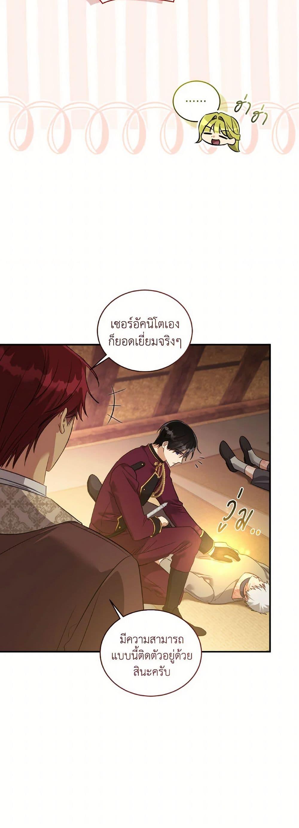 Manga-lc-com อ่านมังงะ อ่านการ์ตูน ออนไลน์ ฟรี Revolutionary Princess Eve ตอนที่ 1 2 3 4 5 6 7 8 9 10 11 12 13 14 ฟรี ไม่มีโฆษณา Manga-lc - อ่าน มังงะ อ่าน การ์ตูน ออนไลน์ อ่านมังงะ ฟรี