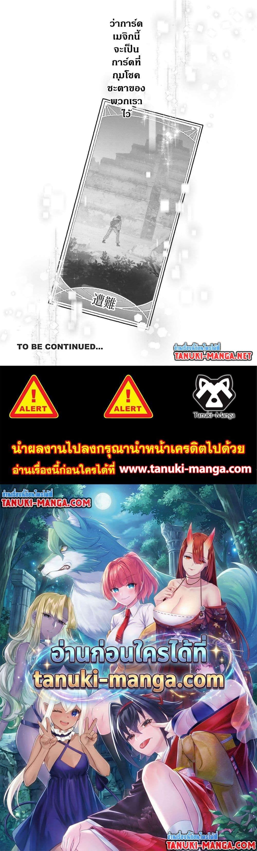 Manga-lc-com อ่านมังงะ อ่านการ์ตูน ออนไลน์ ฟรี Mob Kousei No Ore Demo Boukensha Ni Nareba Ria Takashi Ni Naremasu Ka ตอนที่ 1 2 3 4 5 6 7 8 9 10 11 12 13 14 ฟรี ไม่มีโฆษณา Manga-lc - อ่าน มังงะ อ่าน การ์ตูน ออนไลน์ อ่านมังงะ ฟรี