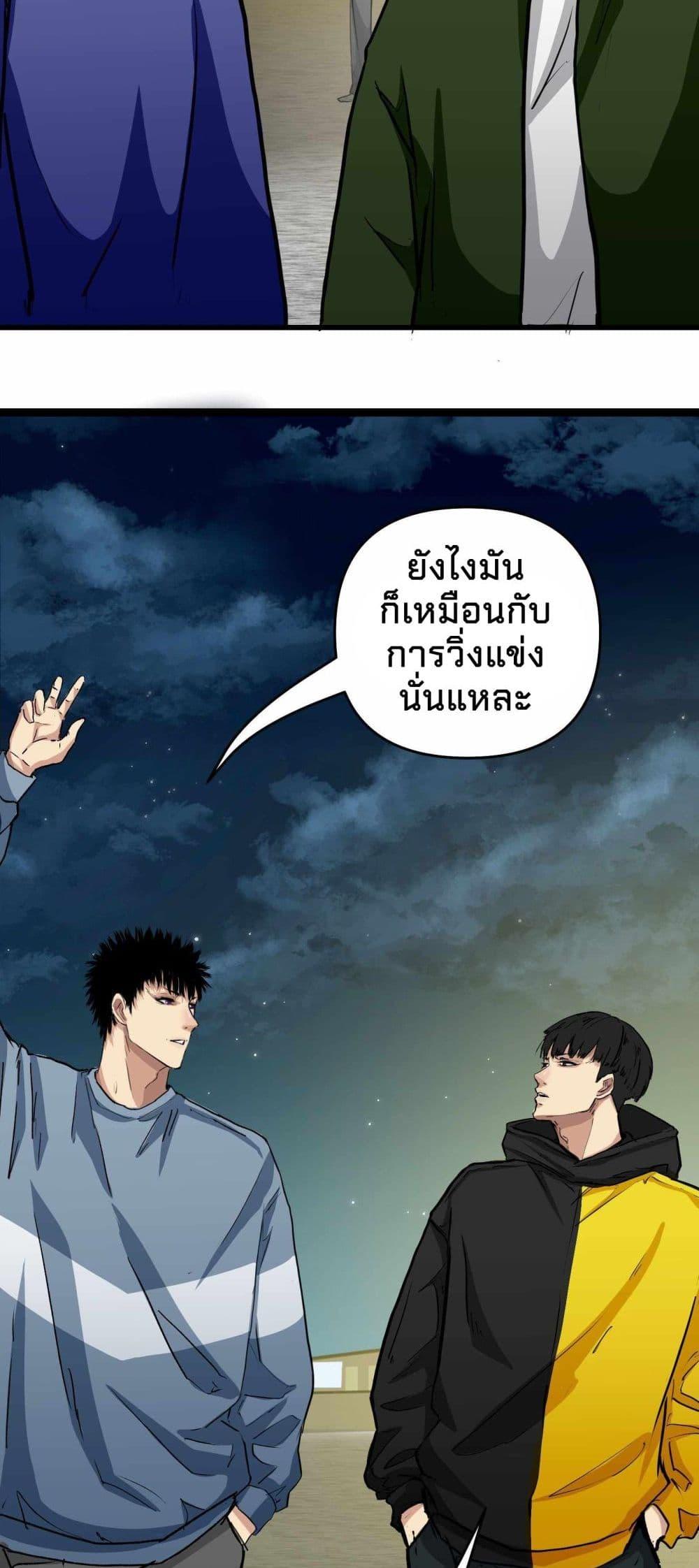 Manga-lc-com อ่านมังงะ อ่านการ์ตูน ออนไลน์ ฟรี Death Speed ตอนที่ 1 2 3 4 5 6 7 8 9 10 11 12 13 14 ฟรี ไม่มีโฆษณา Manga-lc - อ่าน มังงะ อ่าน การ์ตูน ออนไลน์ อ่านมังงะ ฟรี