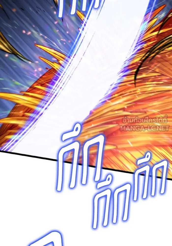 การแข่งขันของผู้เกิดใหม่ ตอนที่ 60 รูปที่ 162