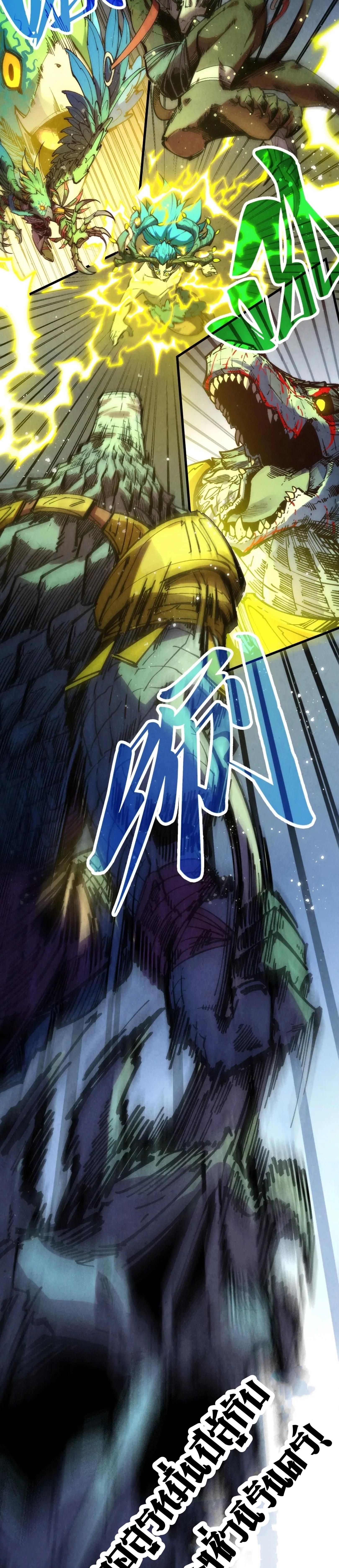 Manga-lc-com อ่านมังงะ อ่านการ์ตูน ออนไลน์ ฟรี The Eternal Supreme ตอนที่ 1 2 3 4 5 6 7 8 9 10 11 12 13 14 ฟรี ไม่มีโฆษณา Manga-lc - อ่าน มังงะ อ่าน การ์ตูน ออนไลน์ อ่านมังงะ ฟรี