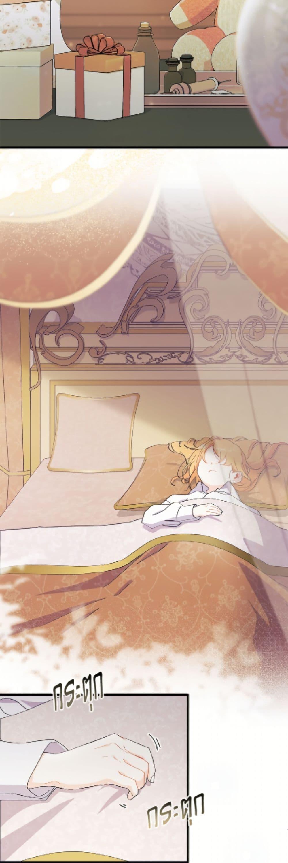 Manga-lc-com อ่านมังงะ อ่านการ์ตูน ออนไลน์ ฟรี I Don’t Want To Be a Magpie Bridge ตอนที่ 1 2 3 4 5 6 7 8 9 10 11 12 13 14 ฟรี ไม่มีโฆษณา Manga-lc - อ่าน มังงะ อ่าน การ์ตูน ออนไลน์ อ่านมังงะ ฟรี