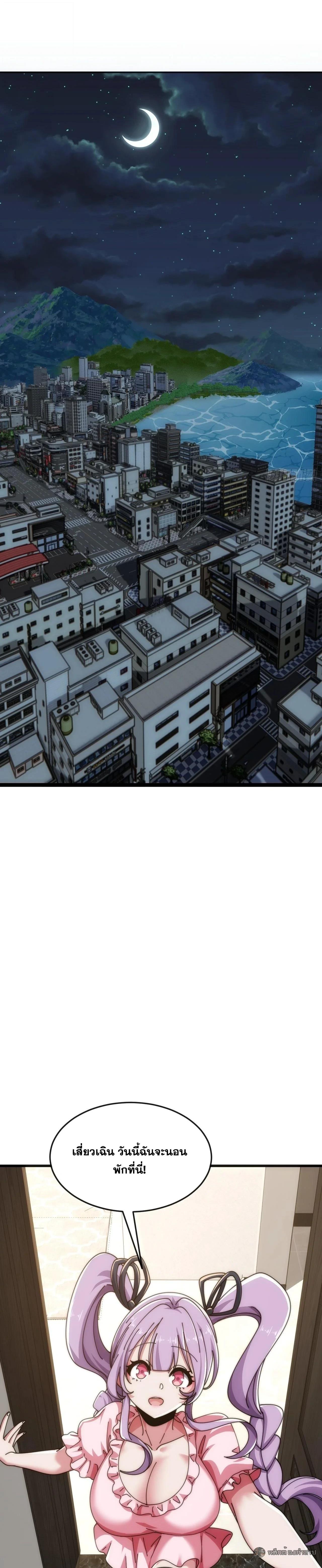 Manga-lc-com อ่านมังงะ อ่านการ์ตูน ออนไลน์ ฟรี Infinite Evolution From Zero ตอนที่ 1 2 3 4 5 6 7 8 9 10 11 12 13 14 ฟรี ไม่มีโฆษณา Manga-lc - อ่าน มังงะ อ่าน การ์ตูน ออนไลน์ อ่านมังงะ ฟรี