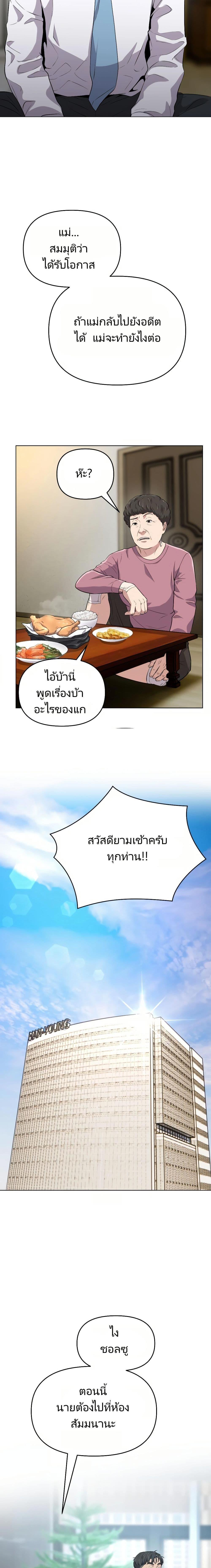 Manga-lc-com อ่านมังงะ อ่านการ์ตูน ออนไลน์ ฟรี New Employee Kim Chul-Soo ตอนที่ 1 2 3 4 5 6 7 8 9 10 11 12 13 14 ฟรี ไม่มีโฆษณา Manga-lc - อ่าน มังงะ อ่าน การ์ตูน ออนไลน์ อ่านมังงะ ฟรี