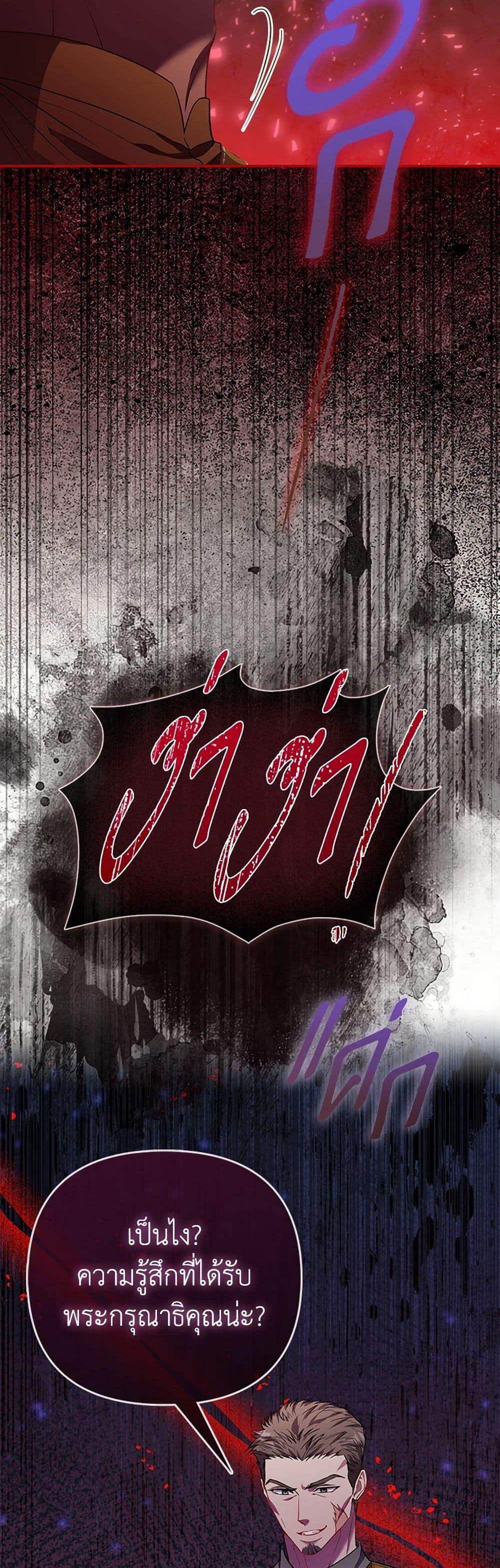 Manga-lc-com อ่านมังงะ อ่านการ์ตูน ออนไลน์ ฟรี I’m the Princess of All ตอนที่ 1 2 3 4 5 6 7 8 9 10 11 12 13 14 ฟรี ไม่มีโฆษณา Manga-lc - อ่าน มังงะ อ่าน การ์ตูน ออนไลน์ อ่านมังงะ ฟรี