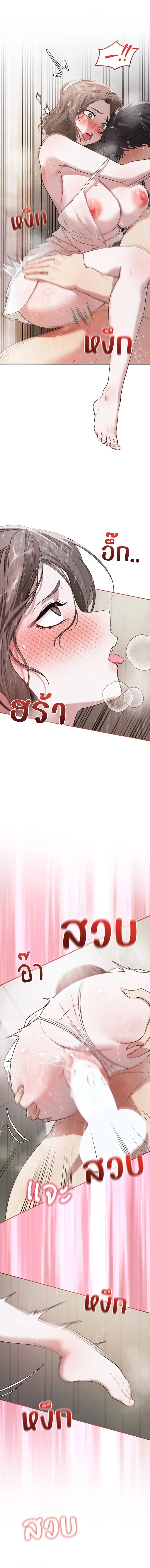 Doujin-Lc- อ่าน โดจิน มังฮวา เกาหลี ญี่ปุ่น จีน แปลไทย Living With My Teacher ตอนที่ 1 2 3 4 5 6 7 8 9 10 11 12 13 14 ฟรี ไม่มีโฆษณา อ่าน โดจิน Manhwa เกาหลี ญี่ปุ่น จีน เรามีครบ คัดมาให้เน้นๆ โดจิน 18+ รับประกันความฟินโดย  Doujin Lc