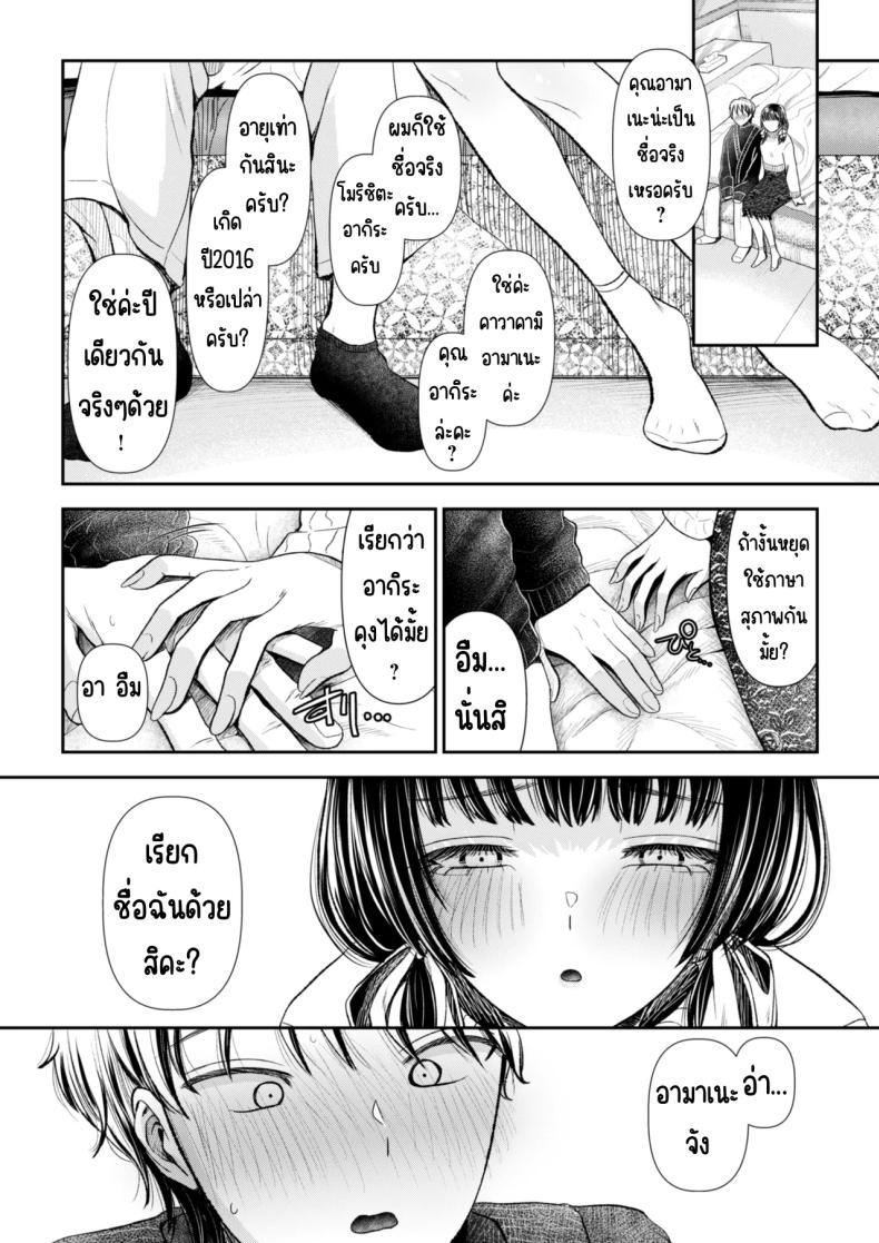 Doujin-Lc- อ่าน โดจิน มังฮวา เกาหลี ญี่ปุ่น จีน แปลไทย นัดเจอสาวแอดหลุม Aiyoku no tsubomi 〜 ura aka joshi ni seiheki o kowasa re chau hanashi 〜 ตอนที่ 1 2 3 4 5 6 7 8 9 10 11 12 13 14 ฟรี ไม่มีโฆษณา อ่าน โดจิน Manhwa เกาหลี ญี่ปุ่น จีน เรามีครบ คัดมาให้เน้นๆ โดจิน 18+ รับประกันความฟินโดย  Doujin Lc