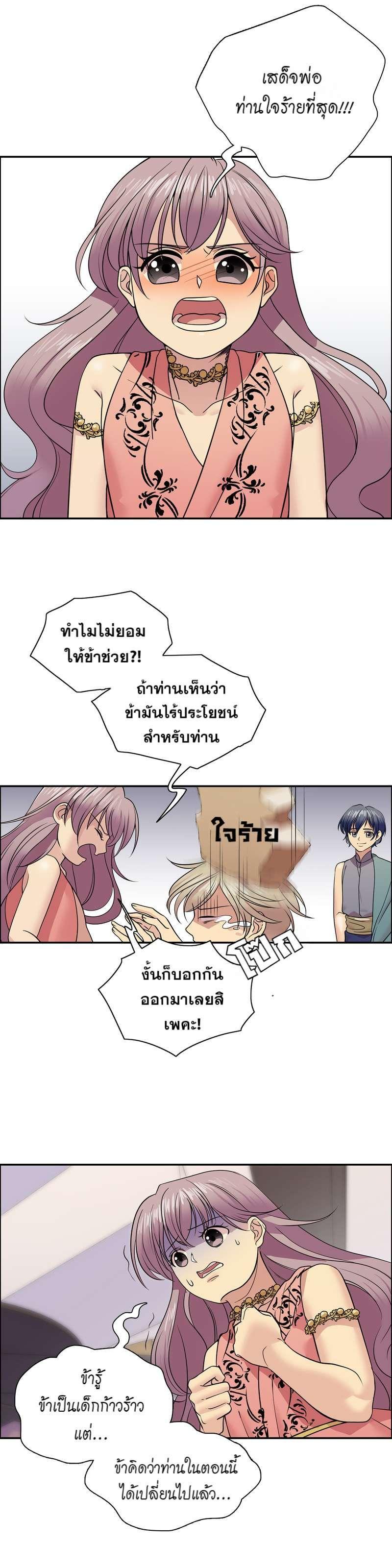 Manga-lc-com อ่านมังงะ อ่านการ์ตูน ออนไลน์ ฟรี I was Reborn as the Villainess’ Father and I Need XXX to Survive! ตอนที่ 1 2 3 4 5 6 7 8 9 10 11 12 13 14 ฟรี ไม่มีโฆษณา Manga-lc - อ่าน มังงะ อ่าน การ์ตูน ออนไลน์ อ่านมังงะ ฟรี