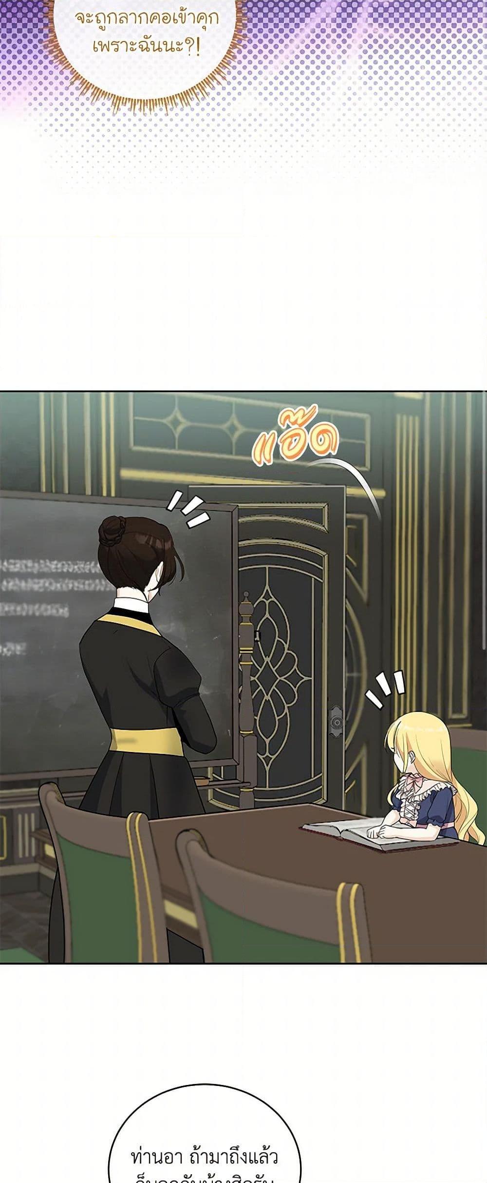 Manga-lc-com อ่านมังงะ อ่านการ์ตูน ออนไลน์ ฟรี I’ll Protect You, Daddy! ตอนที่ 1 2 3 4 5 6 7 8 9 10 11 12 13 14 ฟรี ไม่มีโฆษณา Manga-lc - อ่าน มังงะ อ่าน การ์ตูน ออนไลน์ อ่านมังงะ ฟรี