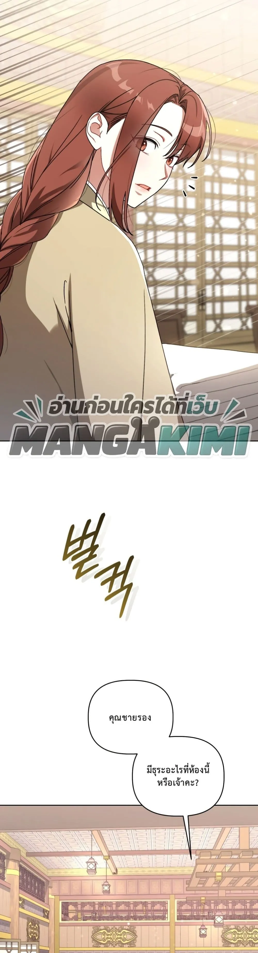 Manga-lc-com อ่านมังงะ อ่านการ์ตูน ออนไลน์ ฟรี The White Tiger Clan Little Fluff ตอนที่ 1 2 3 4 5 6 7 8 9 10 11 12 13 14 ฟรี ไม่มีโฆษณา Manga-lc - อ่าน มังงะ อ่าน การ์ตูน ออนไลน์ อ่านมังงะ ฟรี
