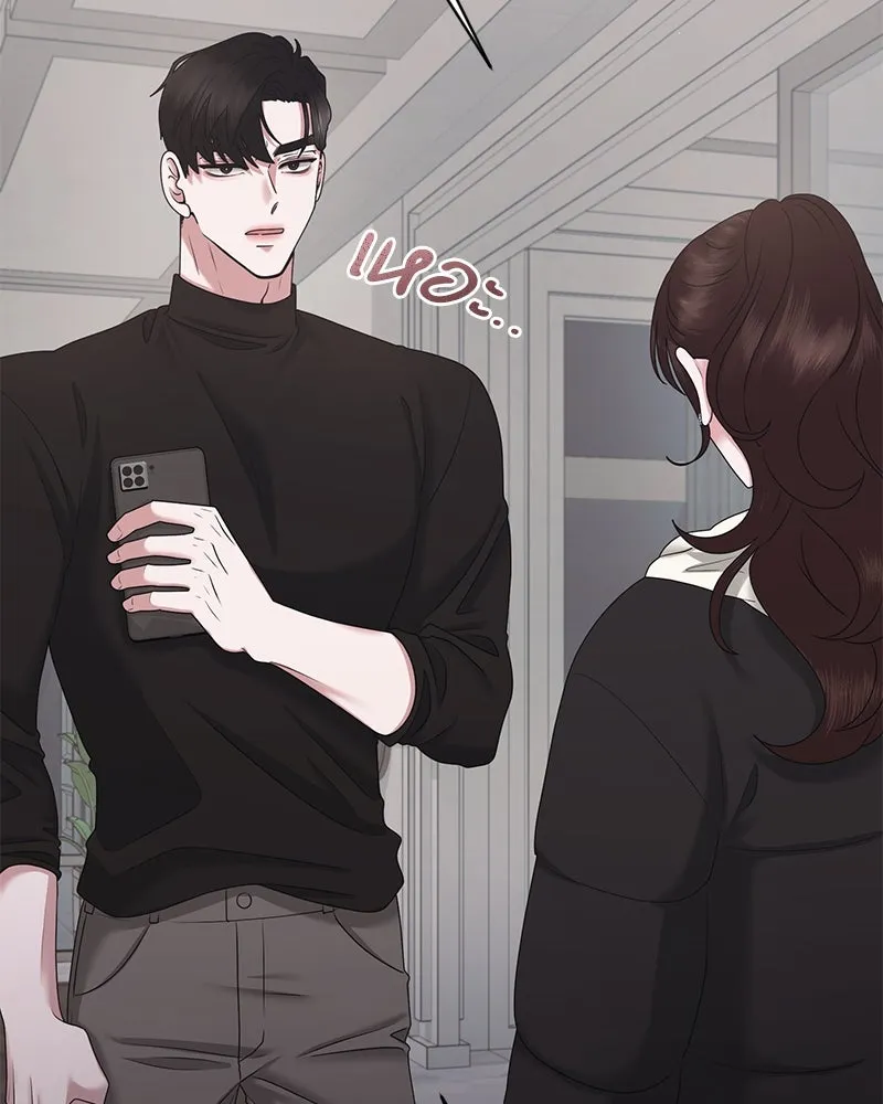 สามีที่ไม่ได้ขอ ตอนที่ 38 รูปที่ 125