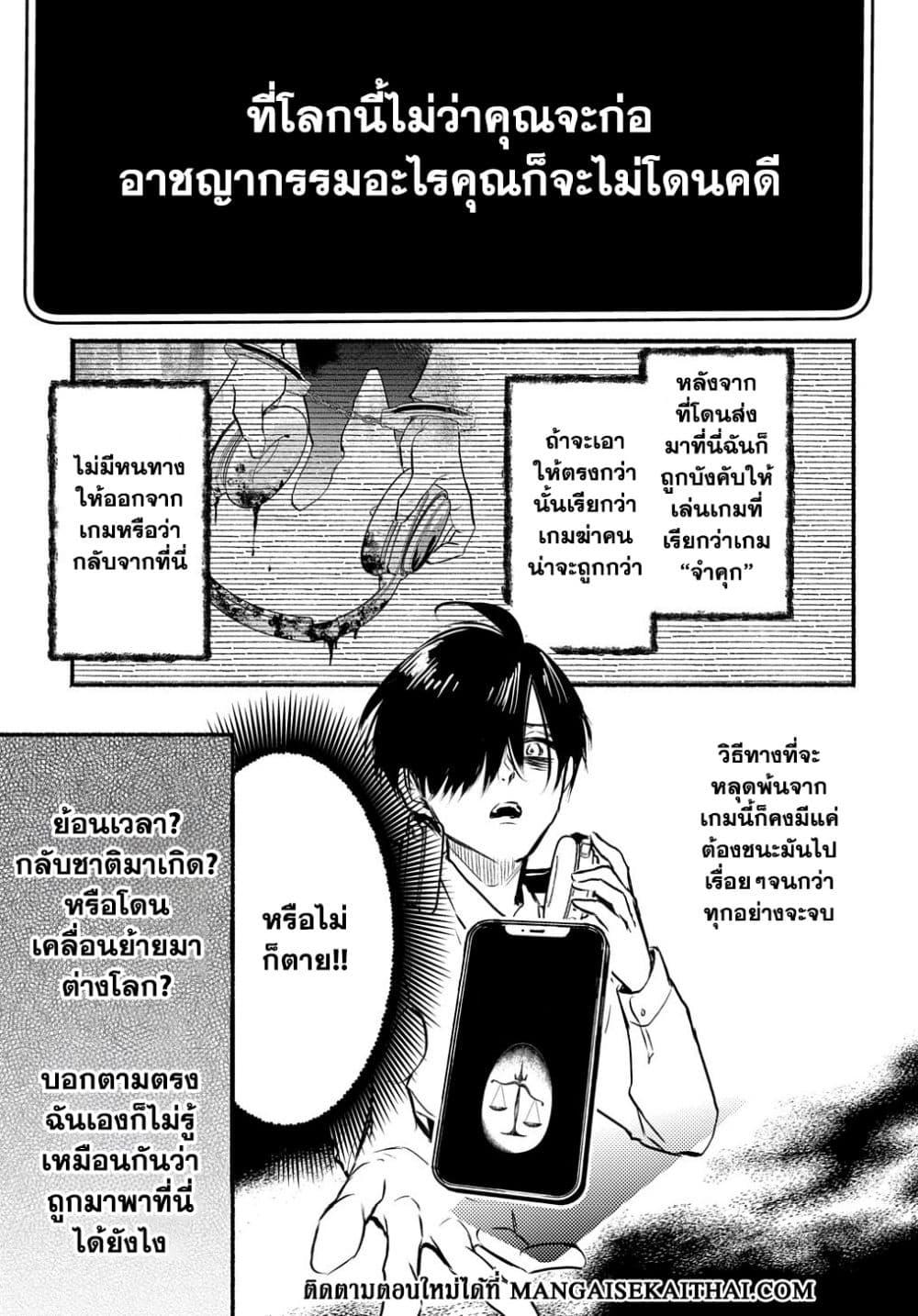 Manga-lc-com อ่านมังงะ อ่านการ์ตูน ออนไลน์ ฟรี Crime Game – Houritsu no Nai Sekai ตอนที่ 1 2 3 4 5 6 7 8 9 10 11 12 13 14 ฟรี ไม่มีโฆษณา Manga-lc - อ่าน มังงะ อ่าน การ์ตูน ออนไลน์ อ่านมังงะ ฟรี