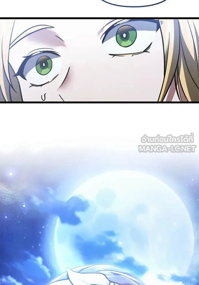 อัศวินดำล่าท้าเวลา ตอนที่ 102 รูปที่ 100