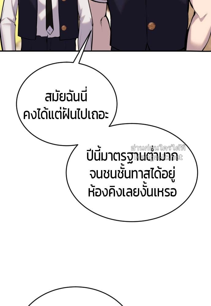 Doujin-Lc- อ่าน โดจิน มังฮวา เกาหลี ญี่ปุ่น จีน แปลไทย แกร่งเกินผู้กล้า แต่ซ่าไม่ได้ ตอนที่ 1 2 3 4 5 6 7 8 9 10 11 12 13 14 ฟรี ไม่มีโฆษณา อ่าน โดจิน Manhwa เกาหลี ญี่ปุ่น จีน เรามีครบ คัดมาให้เน้นๆ โดจิน 18+ รับประกันความฟินโดย Doujin Lc