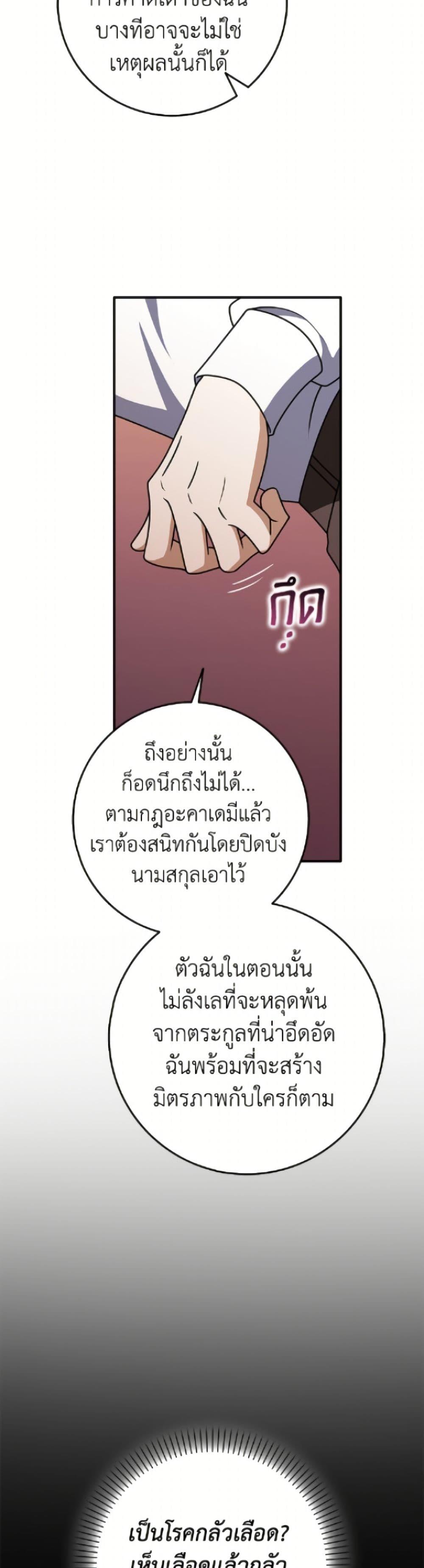 Manga-lc-com อ่านมังงะ อ่านการ์ตูน ออนไลน์ ฟรี Friends Shouldn’t Act This Way ตอนที่ 1 2 3 4 5 6 7 8 9 10 11 12 13 14 ฟรี ไม่มีโฆษณา Manga-lc - อ่าน มังงะ อ่าน การ์ตูน ออนไลน์ อ่านมังงะ ฟรี