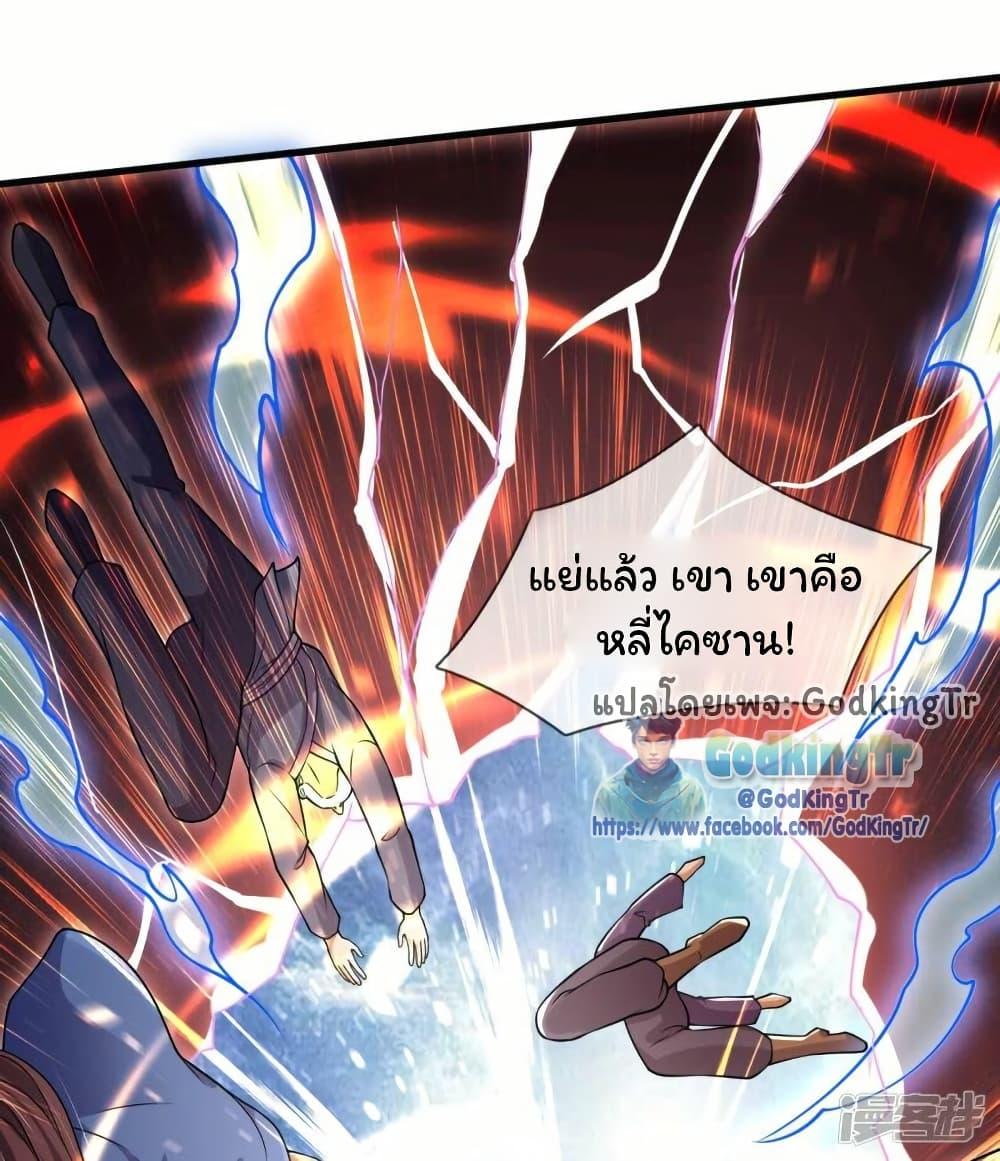 Manga-lc-com อ่านมังงะ อ่านการ์ตูน ออนไลน์ ฟรี Eternal god King ตอนที่ 1 2 3 4 5 6 7 8 9 10 11 12 13 14 ฟรี ไม่มีโฆษณา Manga-lc - อ่าน มังงะ อ่าน การ์ตูน ออนไลน์ อ่านมังงะ ฟรี