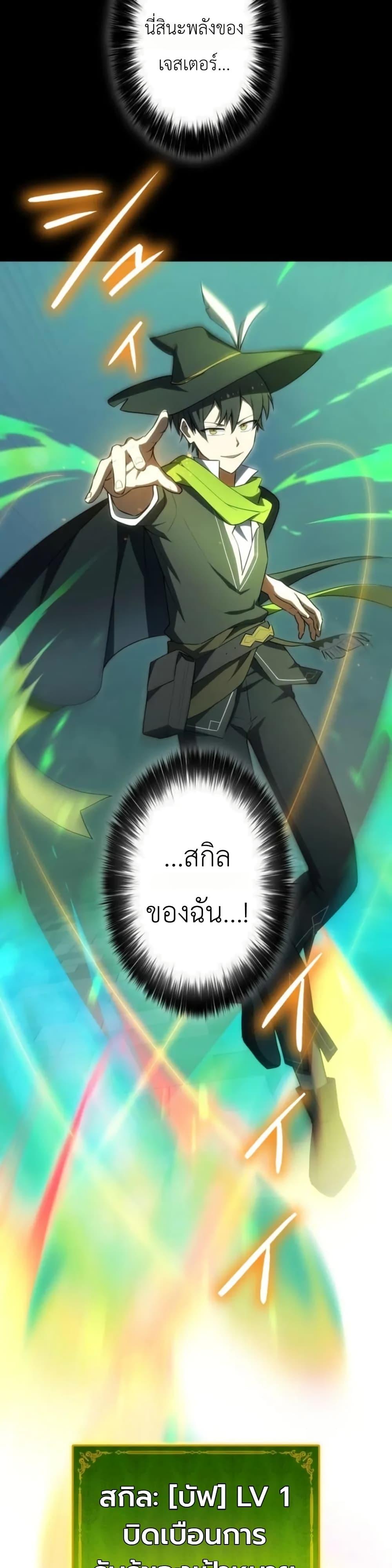 Manga-lc-com อ่านมังงะ อ่านการ์ตูน ออนไลน์ ฟรี Dungeon Games The Ex-Corporate Slave Dominates with the Ultimate Job, “Trickster” ตอนที่ 1 2 3 4 5 6 7 8 9 10 11 12 13 14 ฟรี ไม่มีโฆษณา Manga-lc - อ่าน มังงะ อ่าน การ์ตูน ออนไลน์ อ่านมังงะ ฟรี