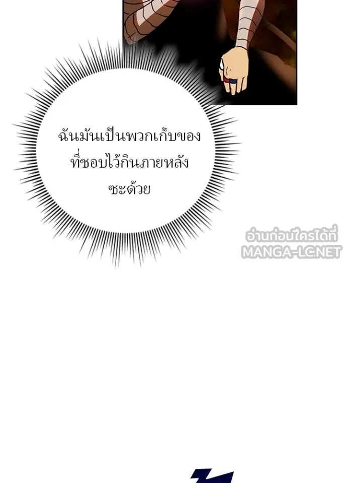 เป้าหมายครั้งที่ 2 ตอนที่ 70 รูปที่ 50
