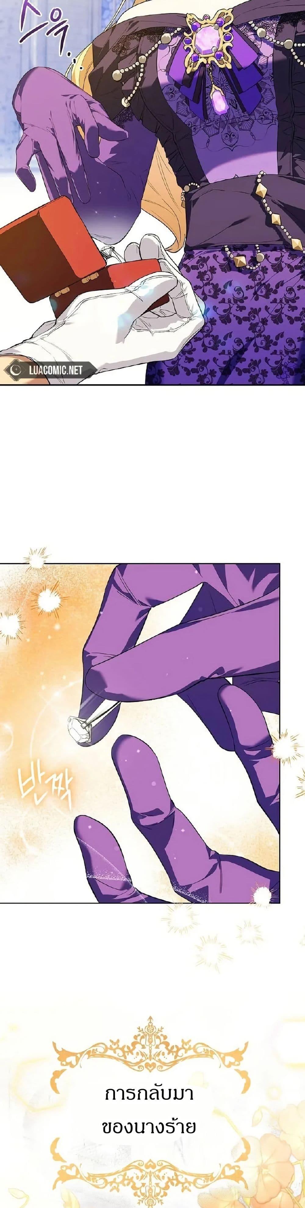 Manga-lc-com อ่านมังงะ อ่านการ์ตูน ออนไลน์ ฟรี The Villainess Is Annoyed by the Male Leads Again Today ตอนที่ 1 2 3 4 5 6 7 8 9 10 11 12 13 14 ฟรี ไม่มีโฆษณา Manga-lc - อ่าน มังงะ อ่าน การ์ตูน ออนไลน์ อ่านมังงะ ฟรี