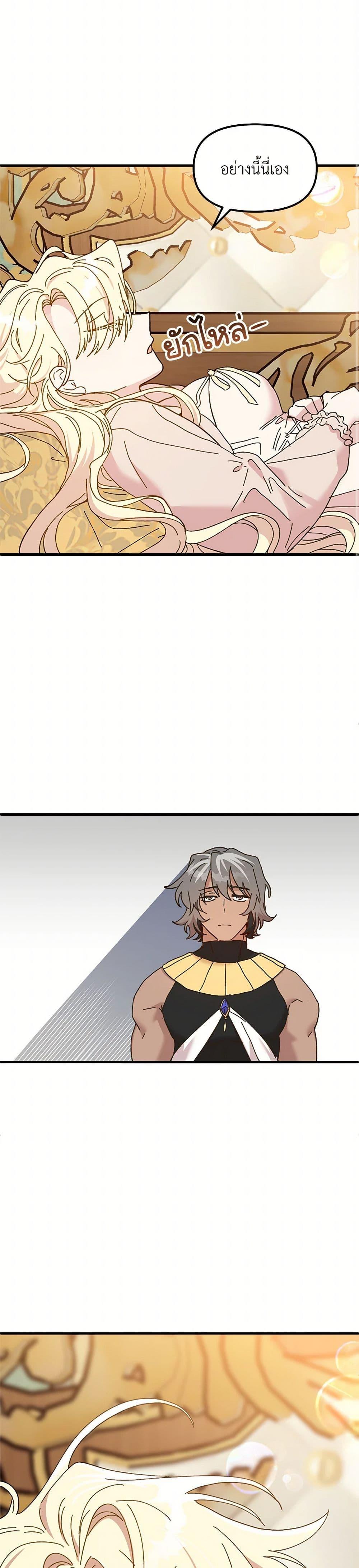 Manga-lc-com อ่านมังงะ อ่านการ์ตูน ออนไลน์ ฟรี The Princess Pretends to Be Crazy ตอนที่ 1 2 3 4 5 6 7 8 9 10 11 12 13 14 ฟรี ไม่มีโฆษณา Manga-lc - อ่าน มังงะ อ่าน การ์ตูน ออนไลน์ อ่านมังงะ ฟรี