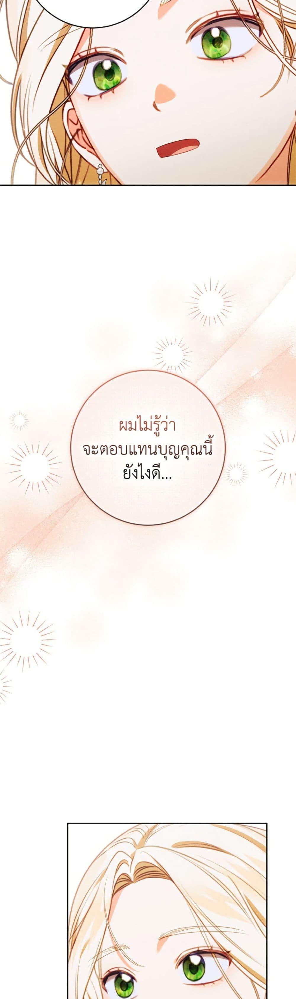 Manga-lc-com อ่านมังงะ อ่านการ์ตูน ออนไลน์ ฟรี Becoming the Lady of the Cursed Ducal House ตอนที่ 1 2 3 4 5 6 7 8 9 10 11 12 13 14 ฟรี ไม่มีโฆษณา Manga-lc - อ่าน มังงะ อ่าน การ์ตูน ออนไลน์ อ่านมังงะ ฟรี