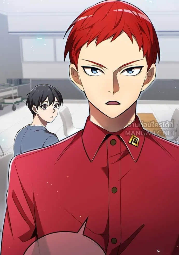 ฮันเตอร์สกิลโกง ตอนที่ 44 รูปที่ 123