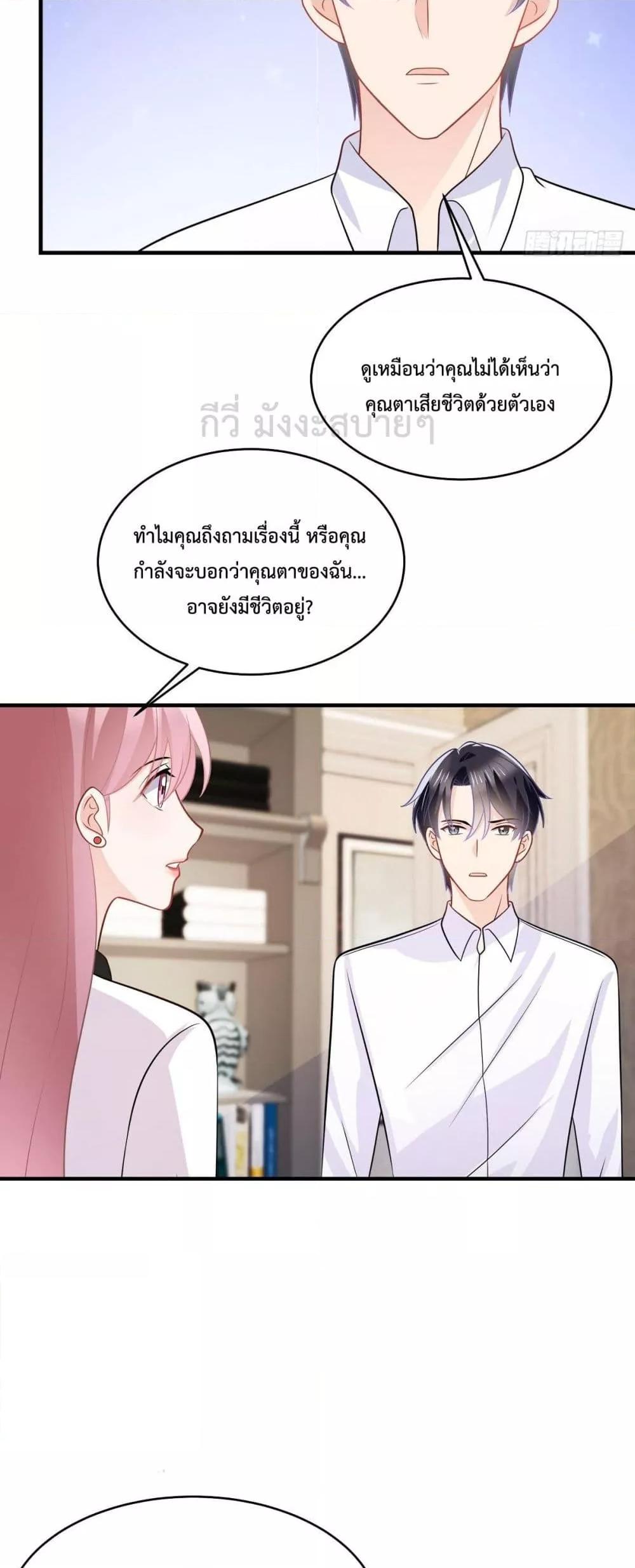 Manga-lc-com อ่านมังงะ อ่านการ์ตูน ออนไลน์ ฟรี OhMyBabyเจ้า ตอนที่ 1 2 3 4 5 6 7 8 9 10 11 12 13 14 ฟรี ไม่มีโฆษณา Manga-lc - อ่าน มังงะ อ่าน การ์ตูน ออนไลน์ อ่านมังงะ ฟรี