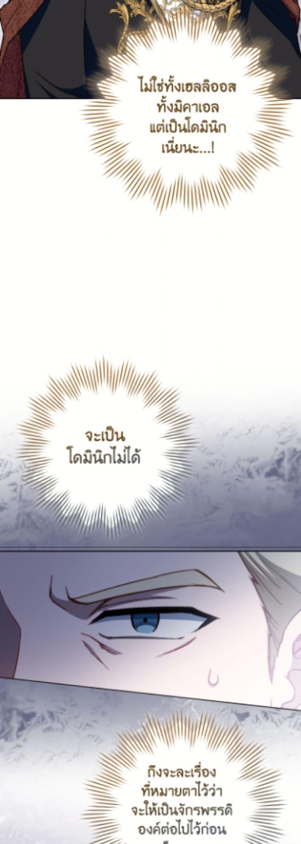 Manga-lc-com อ่านมังงะ อ่านการ์ตูน ออนไลน์ ฟรี The Young Lady Is a Royal Chef ตอนที่ 1 2 3 4 5 6 7 8 9 10 11 12 13 14 ฟรี ไม่มีโฆษณา Manga-lc - อ่าน มังงะ อ่าน การ์ตูน ออนไลน์ อ่านมังงะ ฟรี