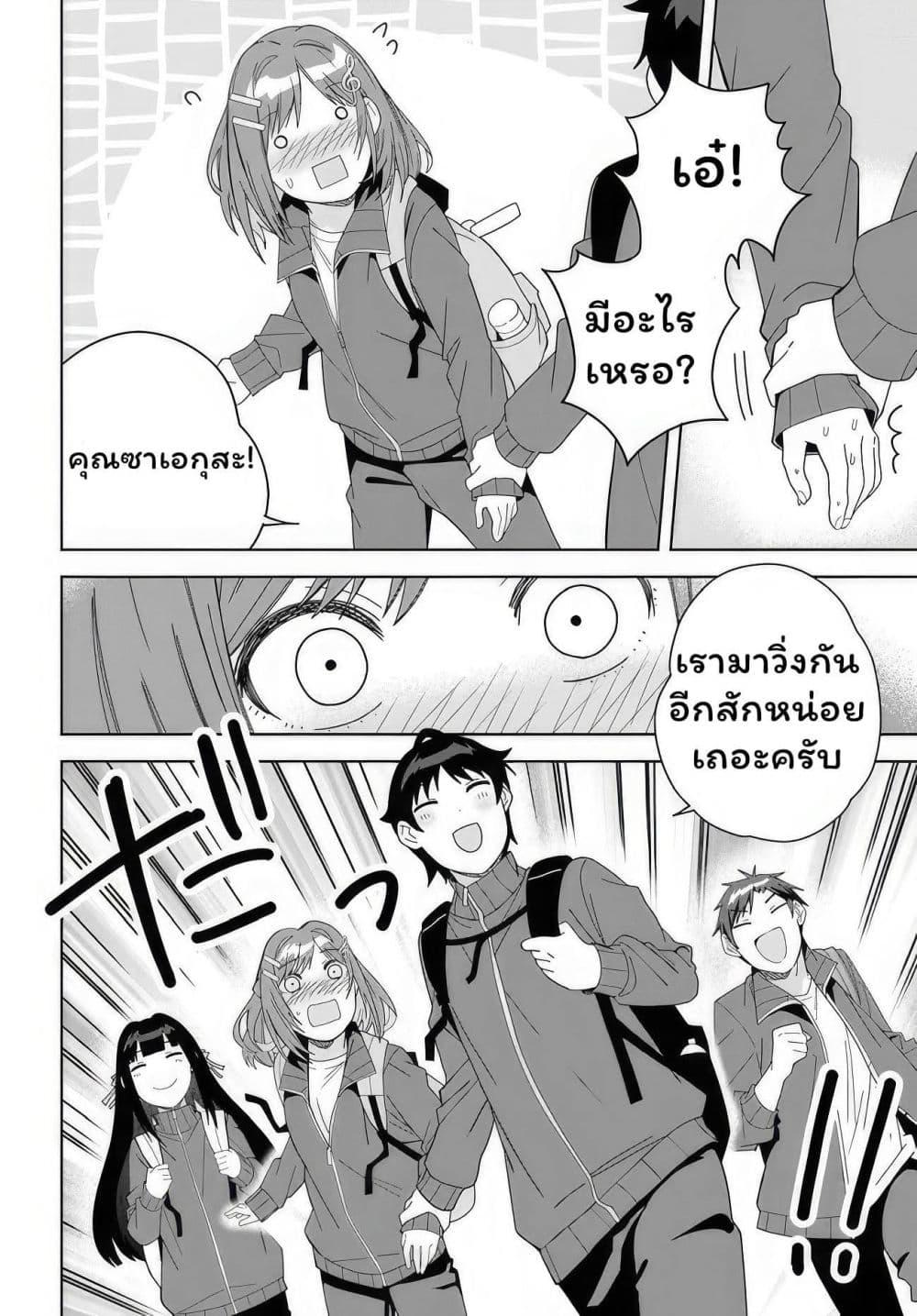 Manga-lc-com อ่านมังงะ อ่านการ์ตูน ออนไลน์ ฟรี Classmate no Moto Idol ga, Tonikaku Kyodou Fushin Nan desu ตอนที่ 1 2 3 4 5 6 7 8 9 10 11 12 13 14 ฟรี ไม่มีโฆษณา Manga-lc - อ่าน มังงะ อ่าน การ์ตูน ออนไลน์ อ่านมังงะ ฟรี
