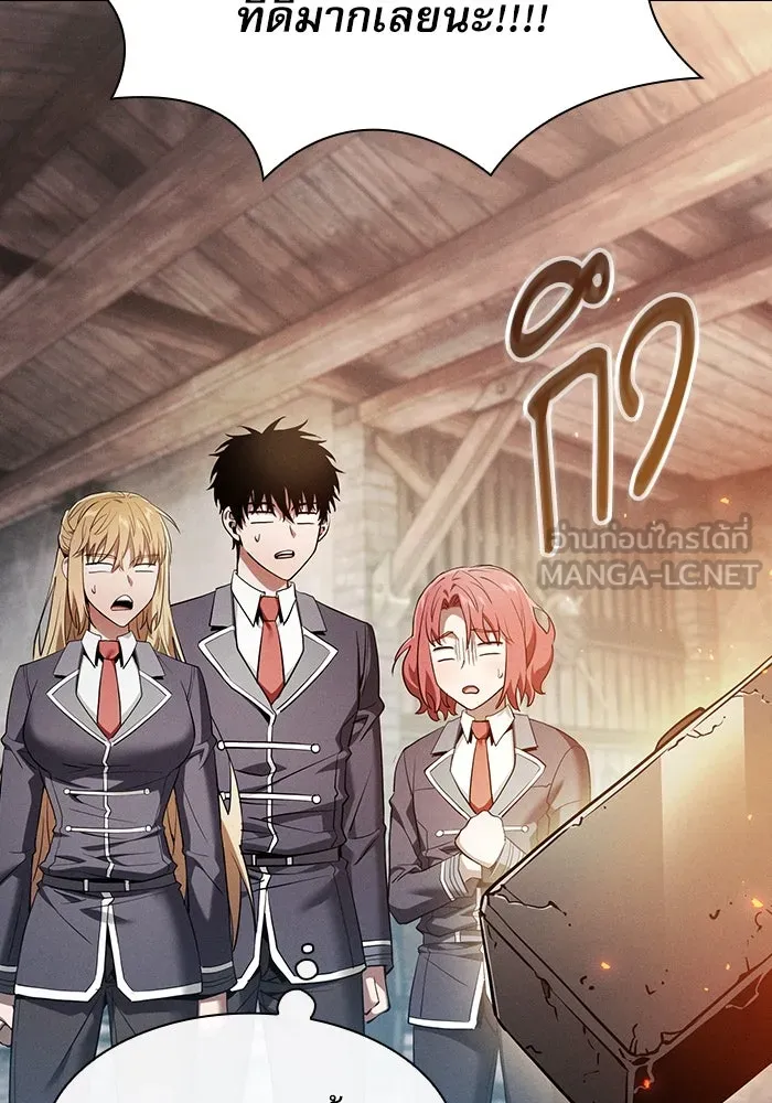 นักดาบอัจฉริยะจากอะคาเดมี ตอนที่ 21 รูปที่ 138