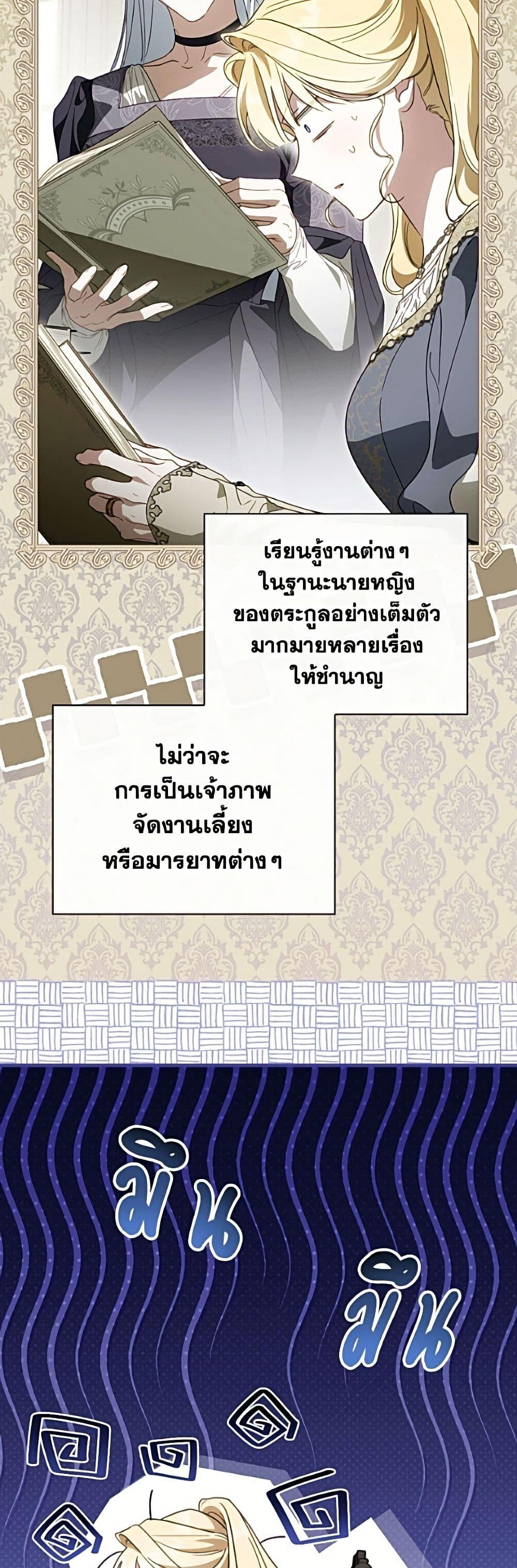 Manga-lc-com อ่านมังงะ อ่านการ์ตูน ออนไลน์ ฟรี How to Get My Husband on My Side ตอนที่ 1 2 3 4 5 6 7 8 9 10 11 12 13 14 ฟรี ไม่มีโฆษณา Manga-lc - อ่าน มังงะ อ่าน การ์ตูน ออนไลน์ อ่านมังงะ ฟรี