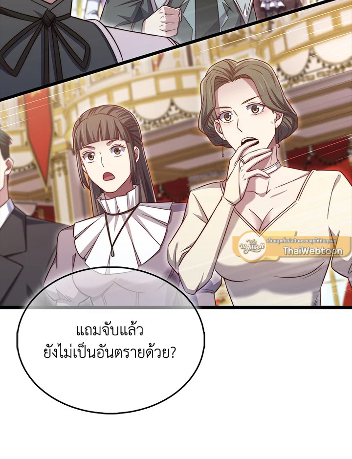 Manga-lc-com อ่านมังงะ อ่านการ์ตูน ออนไลน์ ฟรี The Lord of Coins ตอนที่ 1 2 3 4 5 6 7 8 9 10 11 12 13 14 ฟรี ไม่มีโฆษณา Manga-lc - อ่าน มังงะ อ่าน การ์ตูน ออนไลน์ อ่านมังงะ ฟรี