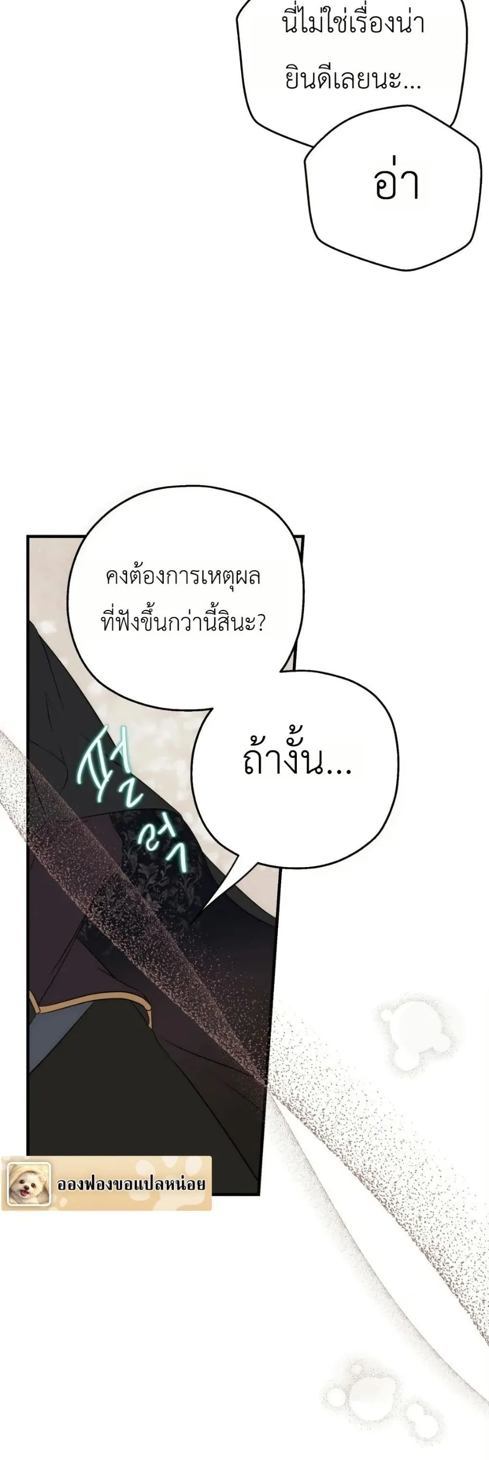 Manga-lc-com อ่านมังงะ อ่านการ์ตูน ออนไลน์ ฟรี How to Survive as the Daughter of the Emperor Who Killed Me ตอนที่ 1 2 3 4 5 6 7 8 9 10 11 12 13 14 ฟรี ไม่มีโฆษณา Manga-lc - อ่าน มังงะ อ่าน การ์ตูน ออนไลน์ อ่านมังงะ ฟรี