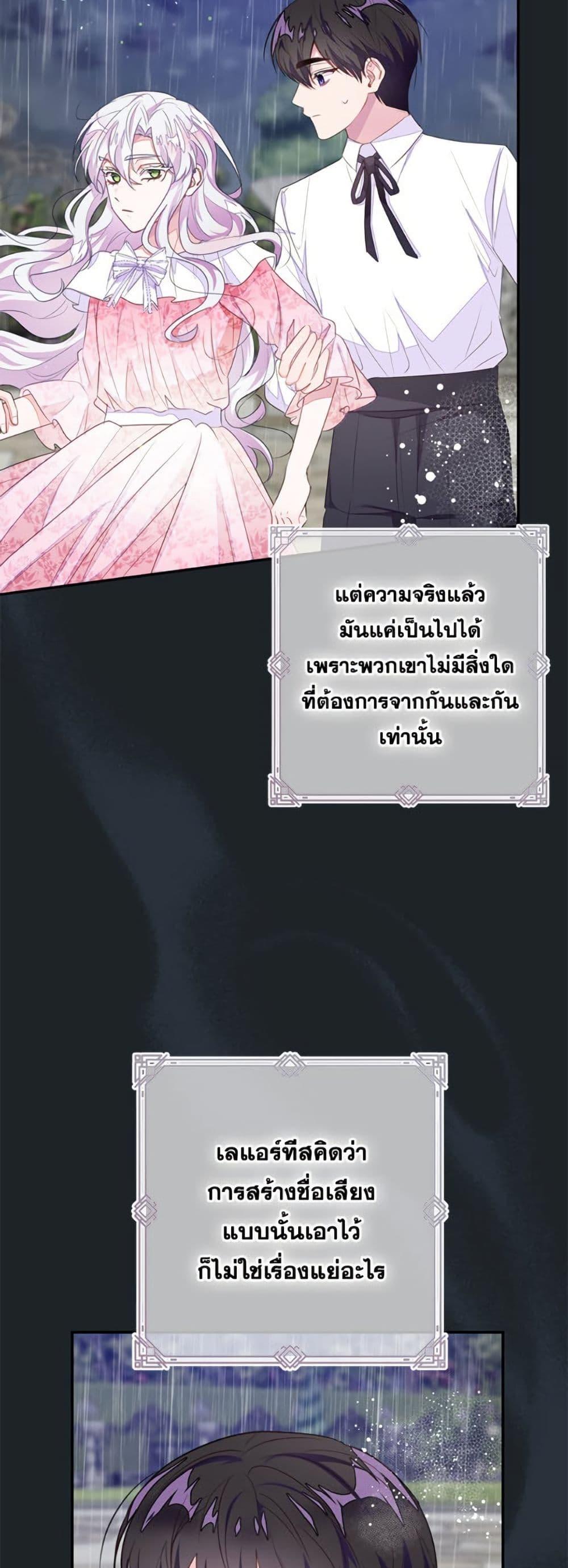 Manga-lc-com อ่านมังงะ อ่านการ์ตูน ออนไลน์ ฟรี The Bad Ending Of The Otome Game ตอนที่ 1 2 3 4 5 6 7 8 9 10 11 12 13 14 ฟรี ไม่มีโฆษณา Manga-lc - อ่าน มังงะ อ่าน การ์ตูน ออนไลน์ อ่านมังงะ ฟรี