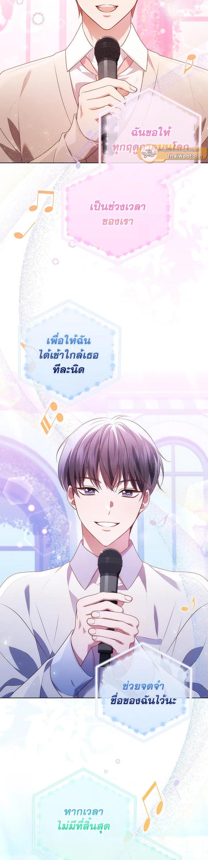 Manga-lc-com อ่านมังงะ อ่านการ์ตูน ออนไลน์ ฟรี In This Life, the Greatest Star in the Universe ตอนที่ 1 2 3 4 5 6 7 8 9 10 11 12 13 14 ฟรี ไม่มีโฆษณา Manga-lc - อ่าน มังงะ อ่าน การ์ตูน ออนไลน์ อ่านมังงะ ฟรี