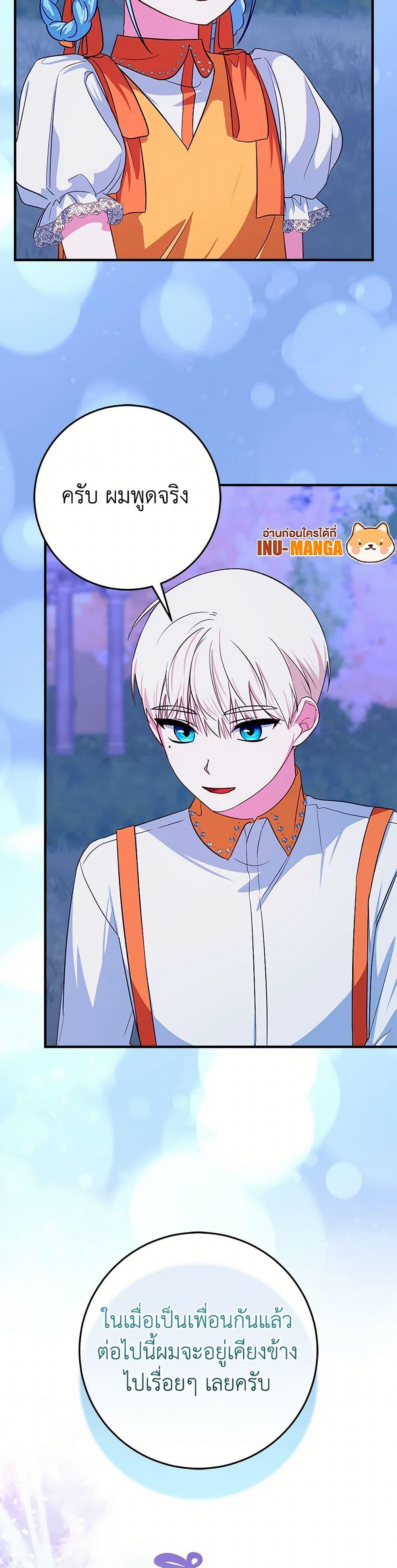 Manga-lc-com อ่านมังงะ อ่านการ์ตูน ออนไลน์ ฟรี Lady Blue Bird of the White Lion Family ตอนที่ 1 2 3 4 5 6 7 8 9 10 11 12 13 14 ฟรี ไม่มีโฆษณา Manga-lc - อ่าน มังงะ อ่าน การ์ตูน ออนไลน์ อ่านมังงะ ฟรี