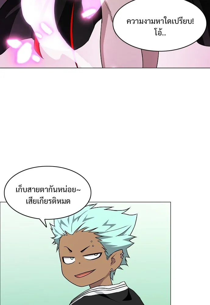 JAKDU ตอนที่ 76 รูปที่ 106