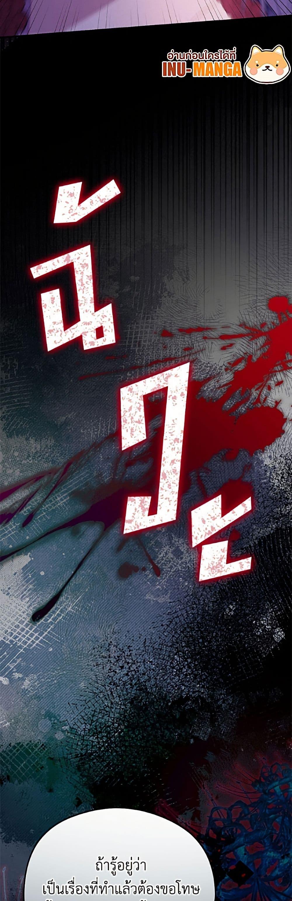Manga-lc-com อ่านมังงะ อ่านการ์ตูน ออนไลน์ ฟรี The Villainess Captured the Grand Duke ตอนที่ 1 2 3 4 5 6 7 8 9 10 11 12 13 14 ฟรี ไม่มีโฆษณา Manga-lc - อ่าน มังงะ อ่าน การ์ตูน ออนไลน์ อ่านมังงะ ฟรี