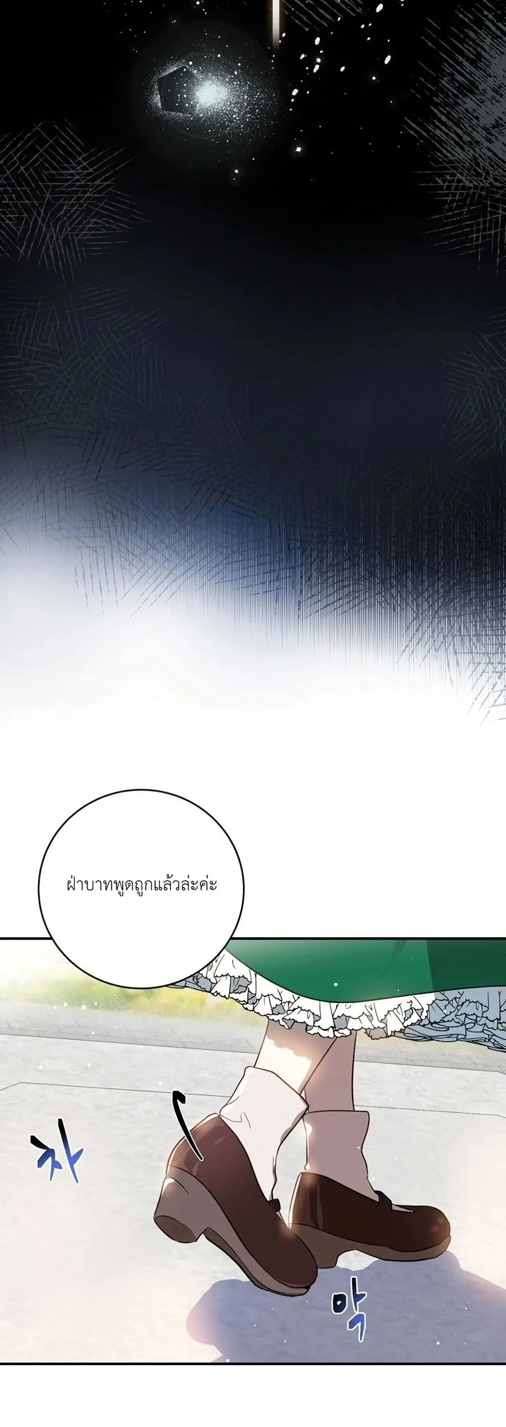 Manga-lc-com อ่านมังงะ อ่านการ์ตูน ออนไลน์ ฟรี How to Survive as the Daughter of the Emperor Who Killed Me ตอนที่ 1 2 3 4 5 6 7 8 9 10 11 12 13 14 ฟรี ไม่มีโฆษณา Manga-lc - อ่าน มังงะ อ่าน การ์ตูน ออนไลน์ อ่านมังงะ ฟรี
