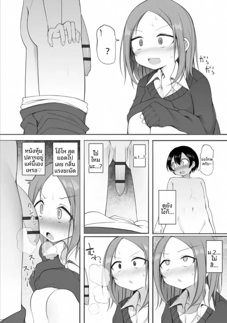 Doujin-Lc- อ่าน โดจิน มังฮวา เกาหลี ญี่ปุ่น จีน แปลไทย รุยและรุ่นพี่จากโรงเรียนมัธยมในละแวกบ้าน (Sukage) ตอนที่ 1 2 3 4 5 6 7 8 9 10 11 12 13 14 ฟรี ไม่มีโฆษณา อ่าน โดจิน Manhwa เกาหลี ญี่ปุ่น จีน เรามีครบ คัดมาให้เน้นๆ โดจิน 18+ รับประกันความฟินโดย  Doujin Lc