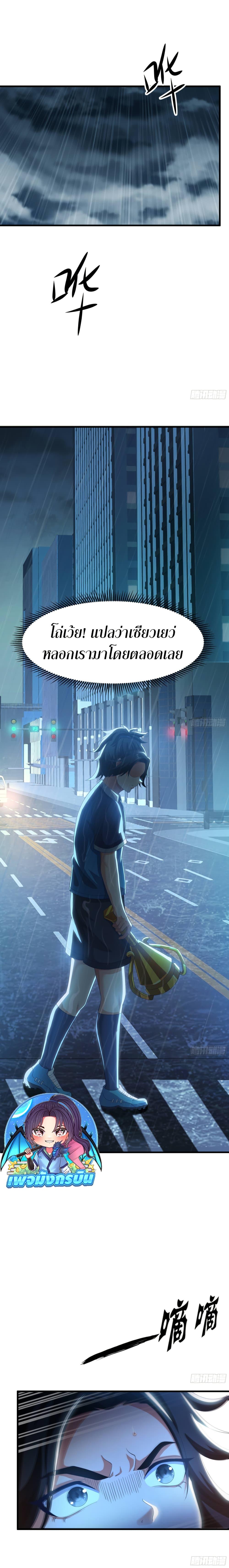 Manga-lc-com อ่านมังงะ อ่านการ์ตูน ออนไลน์ ฟรี Reborn as the Strongest Wu Dalang in the Water Margin World ตอนที่ 1 2 3 4 5 6 7 8 9 10 11 12 13 14 ฟรี ไม่มีโฆษณา Manga-lc - อ่าน มังงะ อ่าน การ์ตูน ออนไลน์ อ่านมังงะ ฟรี