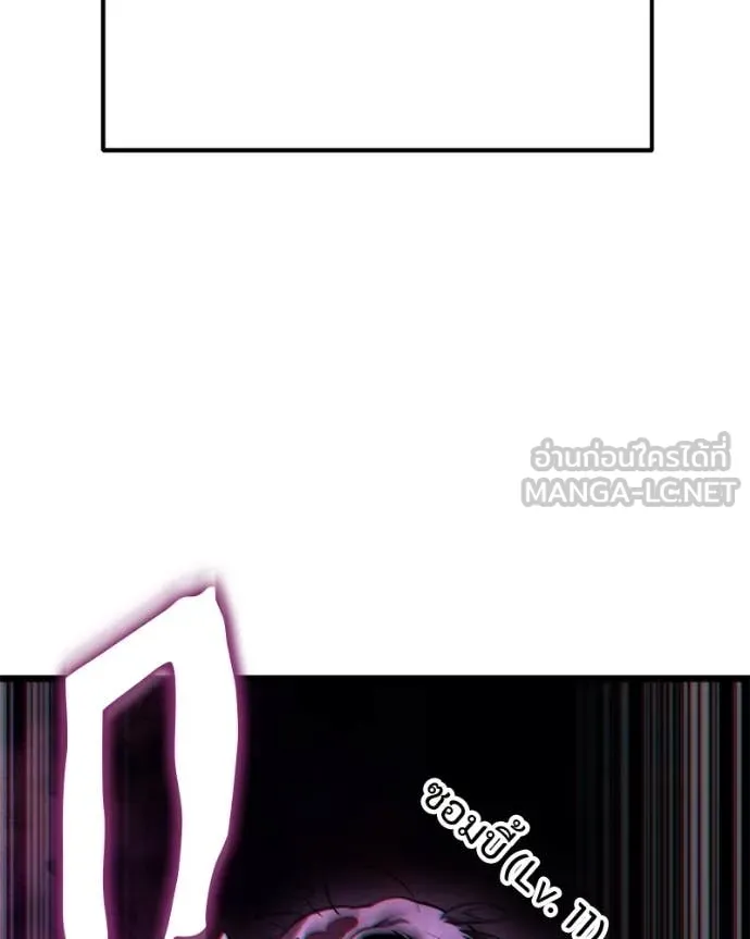โทษที พื้นที่นี้ ตอนที่ 34 รูปที่ 76